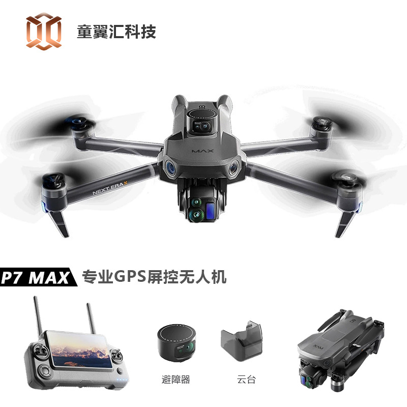 Dron Silver Box P7 Max 4K Ultr - Drone Gimbal 3 Axis reseña y precio